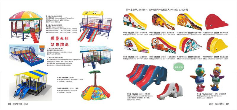 超市游乐设备厂，昭通拍拍乐制作，水上步行球供应商，适用于幼儿 9