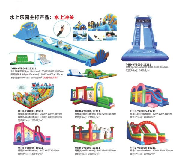 儿童游乐设施，安徽小型游乐设备安装，儿童户外游乐设备施工，按 1
