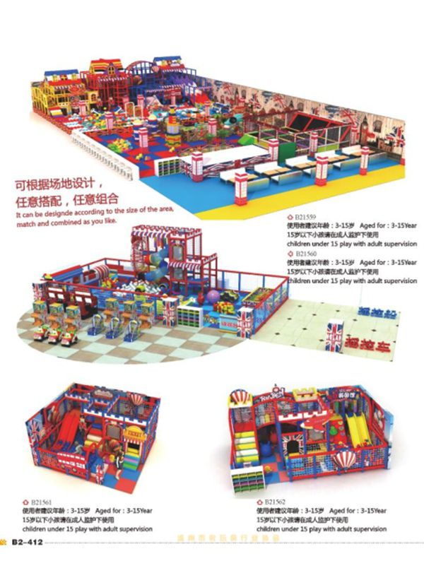 新款游乐设备厂，钦州儿童过家家玩具生产，儿童拓展游乐设备工厂 18