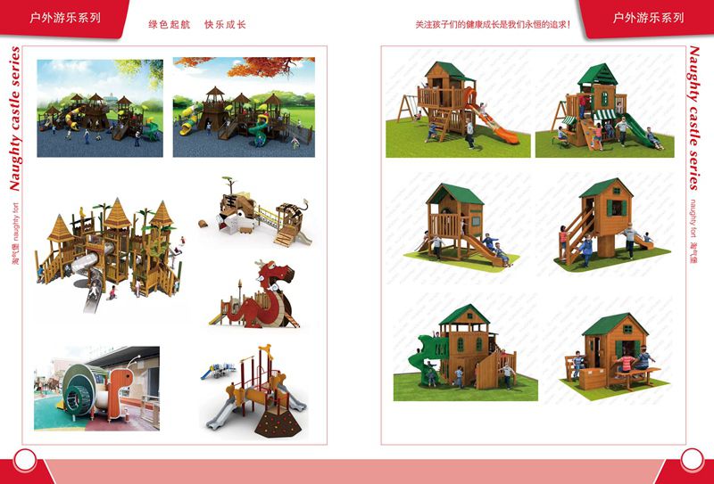 度假村游乐设备定制，上海攀岩拓展玩具厂家，大型玩具定制，采用 10