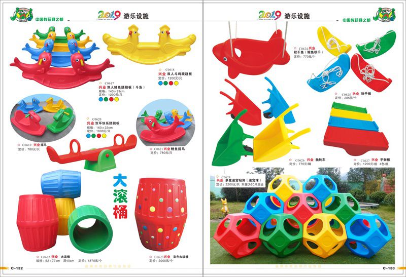 度假村游乐设备定制，上海攀岩拓展玩具厂家，大型玩具定制，采用 3