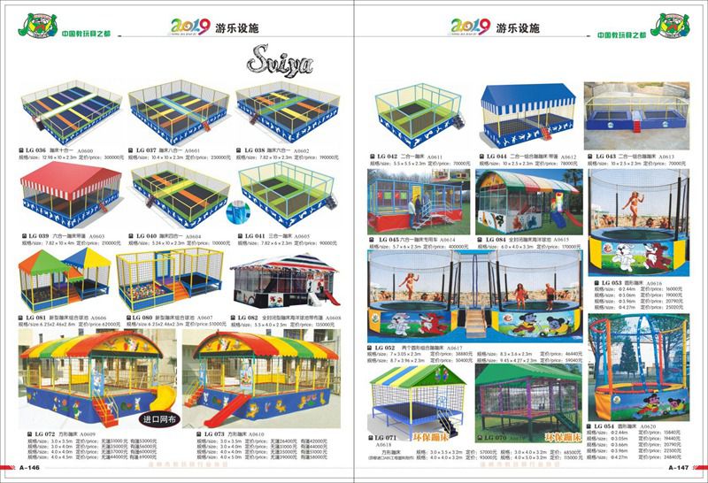 游乐场游乐设施定制，平凉幼儿园玩具37岁销售，赛车机厂家，应 7