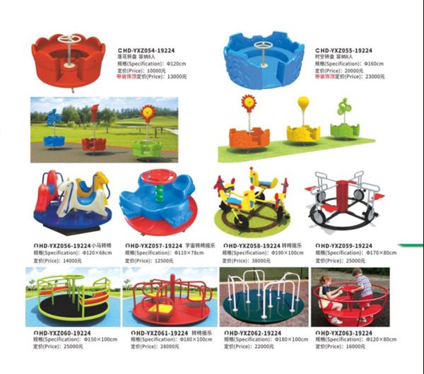 游乐场游乐设施定制，平凉幼儿园玩具37岁销售，赛车机厂家，应 18