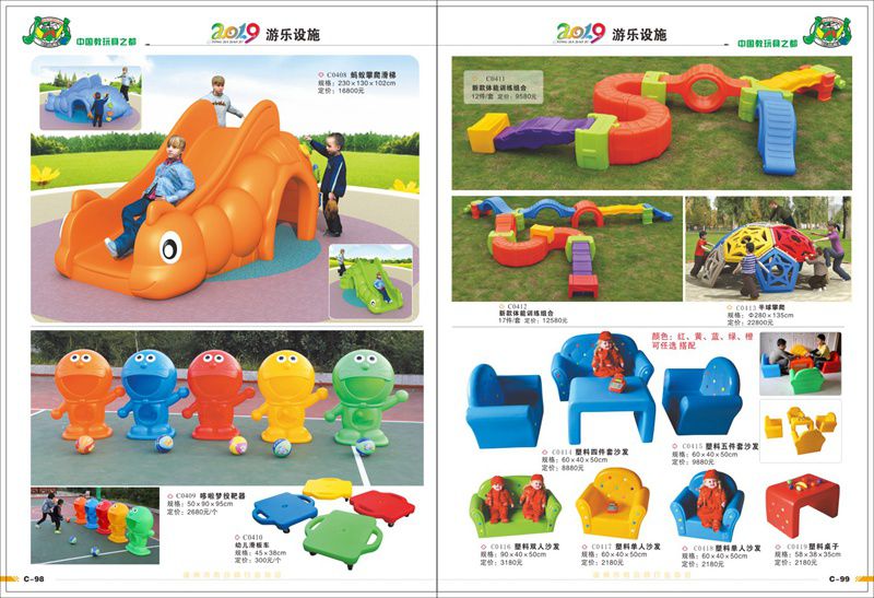 游乐场游乐设备厂，连云港幼儿园室内玩具安装，大型儿童游乐设备 7