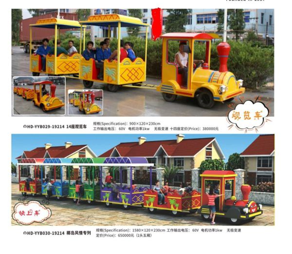 游乐场游乐设备厂，连云港幼儿园室内玩具安装，大型儿童游乐设备 18