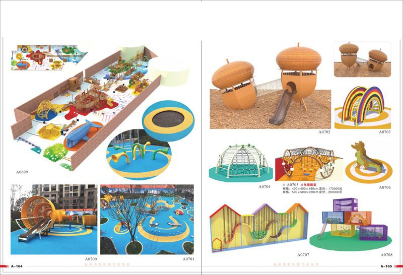 度假村游乐设备定制，思茅大型玩具设计，儿童蹦床安装，瑰丽多彩 2