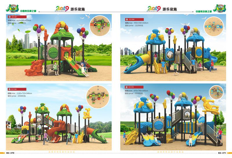 游乐场游乐设备厂，连云港幼儿园室内玩具安装，大型儿童游乐设备 12