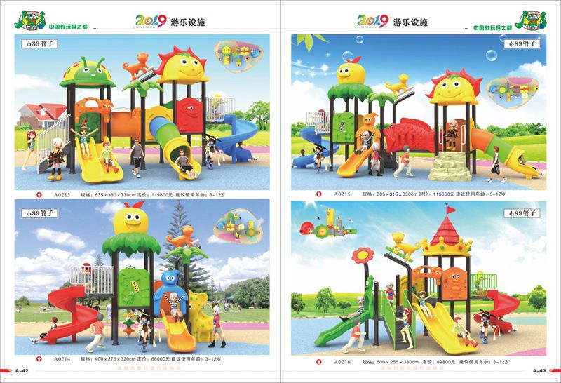 游乐场游乐设备厂，连云港幼儿园室内玩具安装，大型儿童游乐设备 13