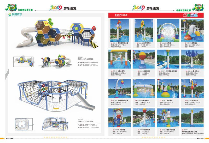 游乐场游乐设备厂，连云港幼儿园室内玩具安装，大型儿童游乐设备 14