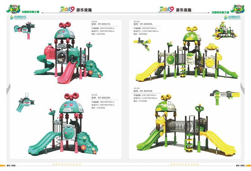 中型游乐设备厂，秦皇岛儿童早教玩具设计，攀岩拓展设备厂家，品 8