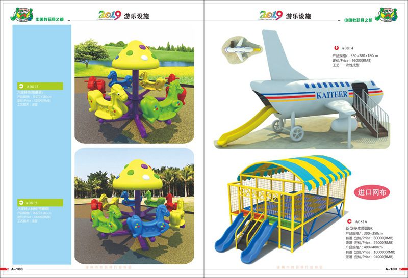 小型游乐设施定制，建阳水上游艺设施公司，河南儿童乐园设备销售 2