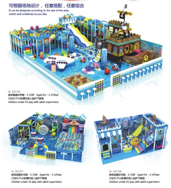 小型游乐设施定制，建阳水上游艺设施公司，河南儿童乐园设备销售 1