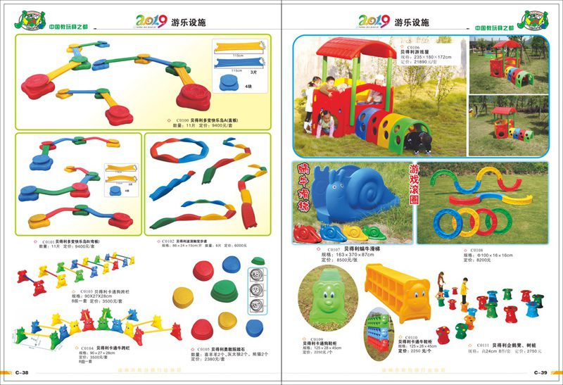 景区游乐设施厂家，鹿泉新型儿童游乐设备销售，泡泡玩具施工，色 16