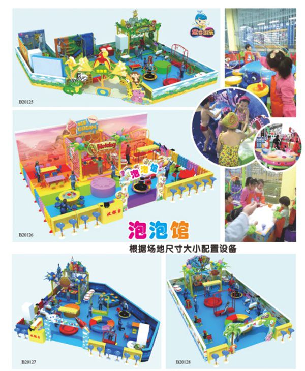 室外游乐设施定制，鞍山儿童大型游乐设备生产，儿童室内乐园设备 4