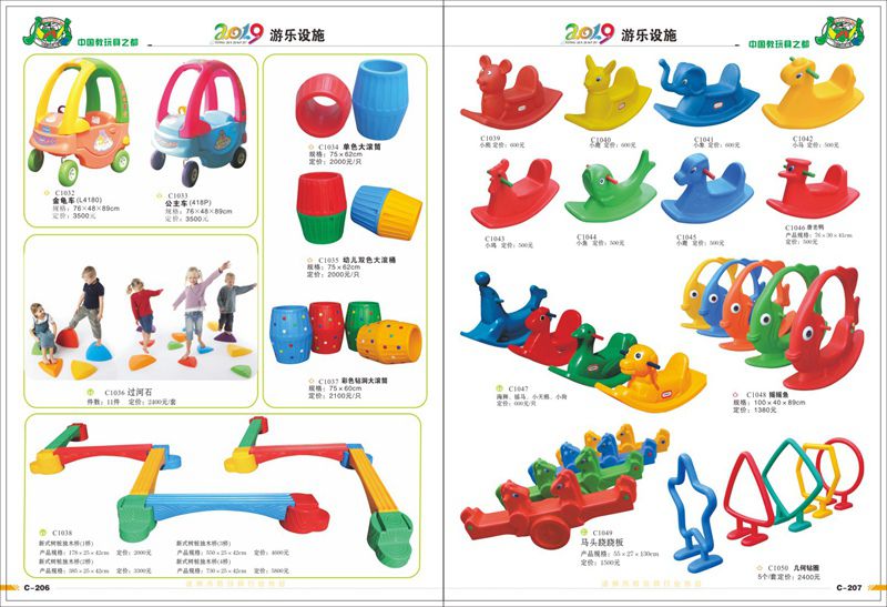 室外游乐设施定制，鞍山儿童大型游乐设备生产，儿童室内乐园设备 11