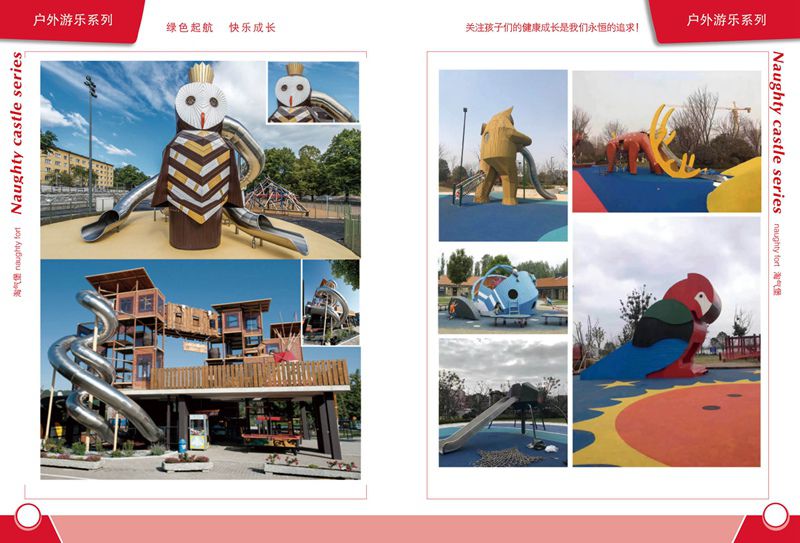 度假村游乐设施，浏阳幼儿园玩具户外工厂，蹦床户外生产，非标定 3
