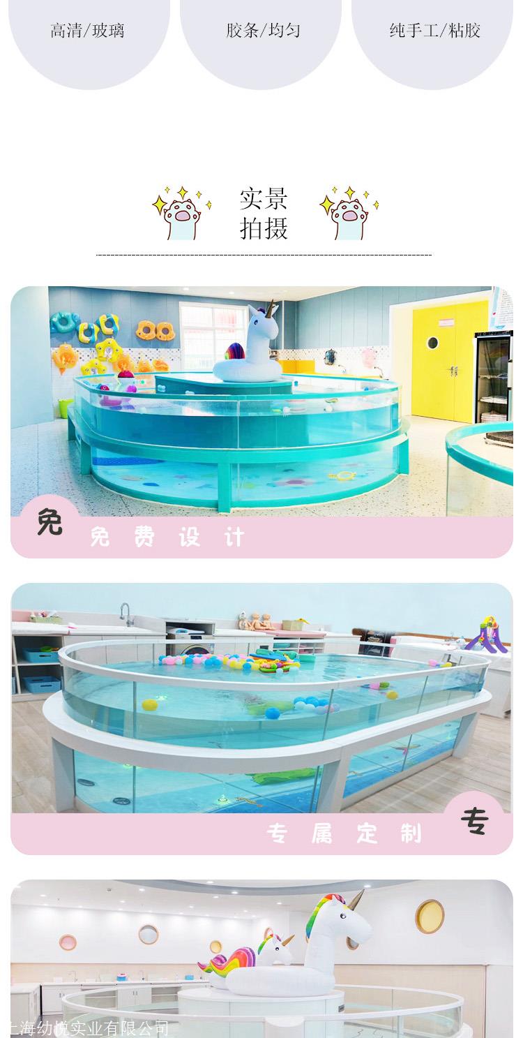 上海幼悦  母婴店设备婴儿游泳池 4