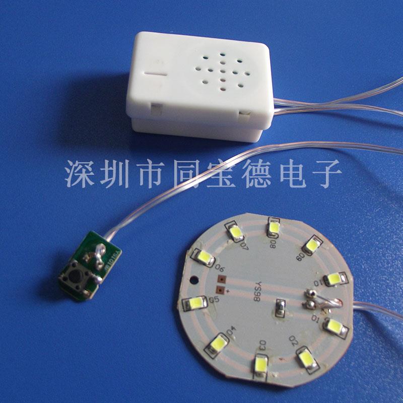 LED发光闪灯机芯 电子玩具闪灯机芯  2