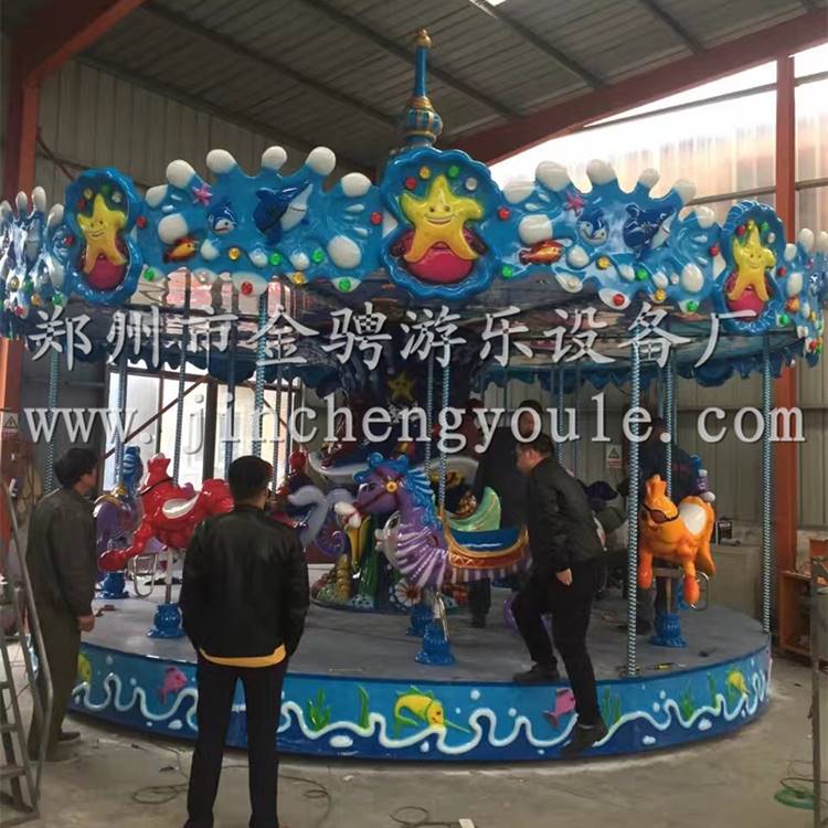 郑州游乐设备厂家投资小收益大旋转木马游艺机16座海洋转马玩具 5