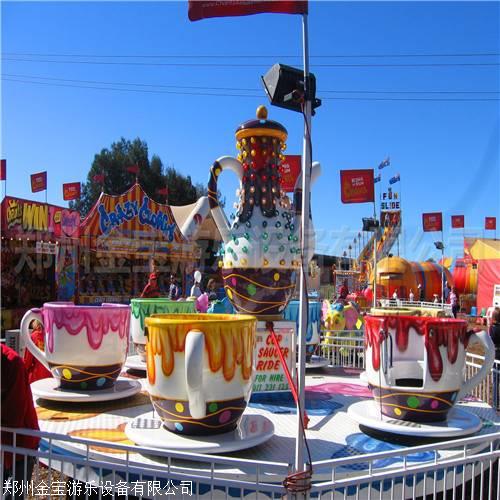 经典款式  旋转咖啡杯游乐园设备  欢迎订购金宝游乐 1
