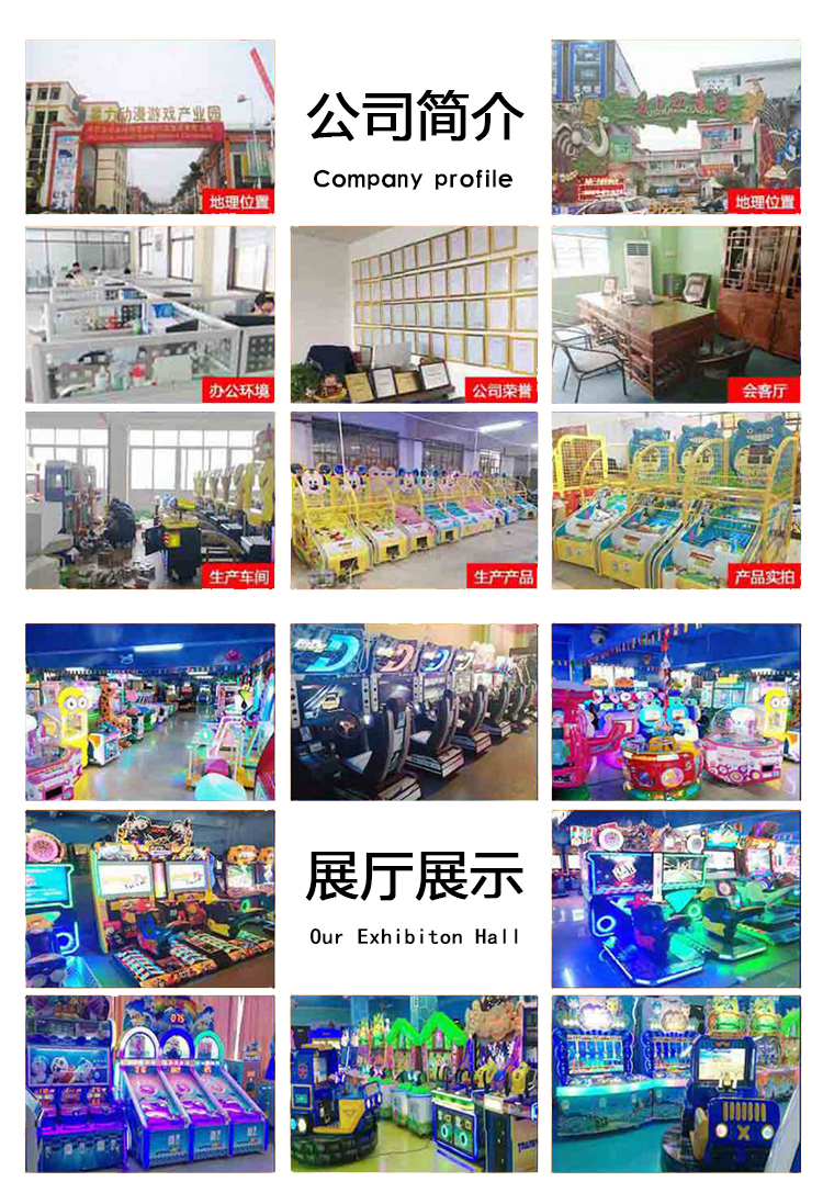 自助售賣機 盲盒抓機自動機扭蛋廠家 1