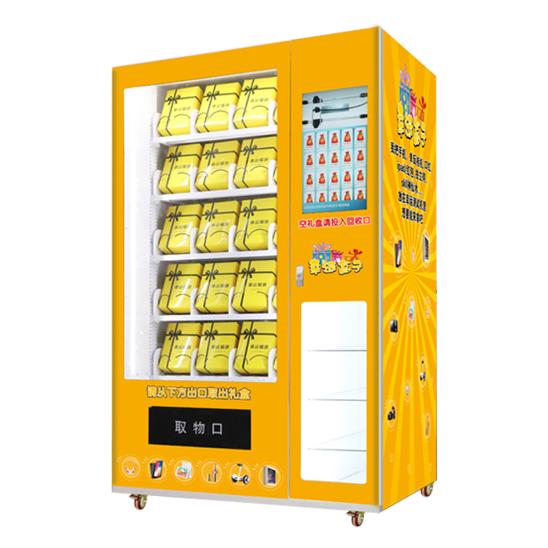 禮盒福袋機 掃碼支付福袋機廠家批發 1