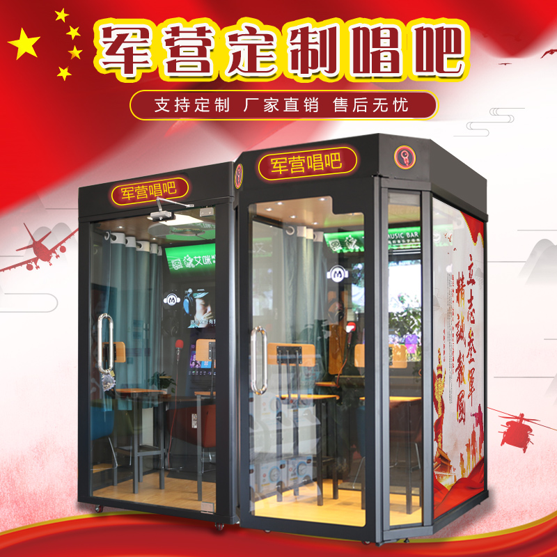 點唱機 智能朗讀唱吧一體機廠家 1