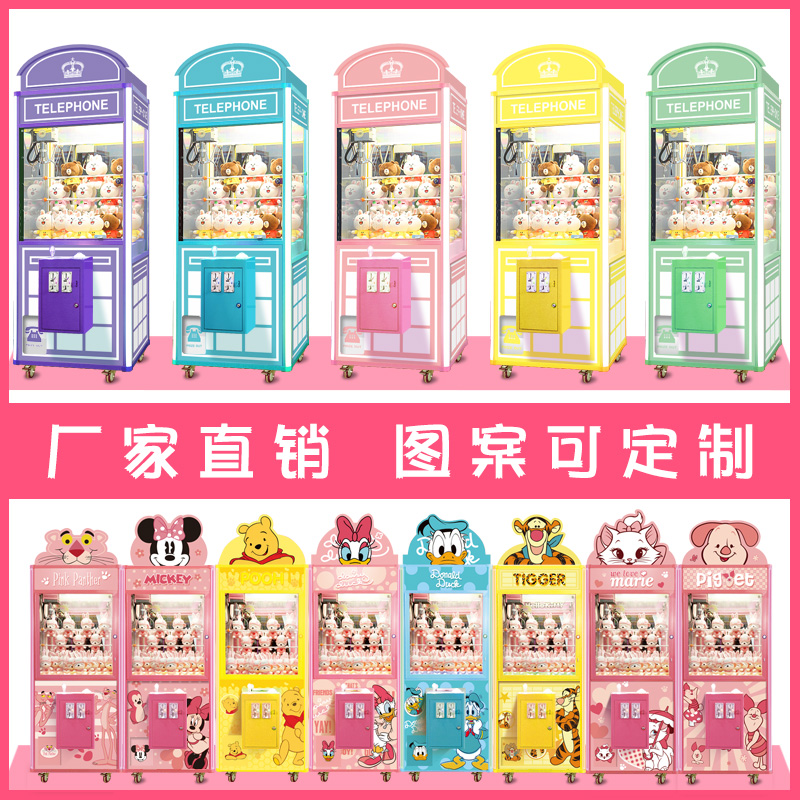 毛絨玩具 游戲廳毛絨玩具廠家 3