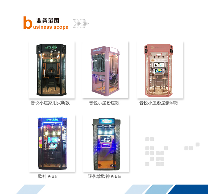 家庭唱歌机可评分录音分享 广州玩客 家庭唱歌机 17