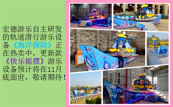 宏德游乐 图  广场流行的游乐设备 汉中小火车 16
