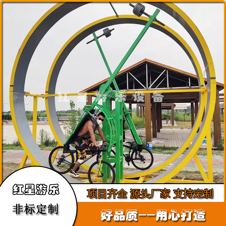 空中自行车    景区360度旋转自行车游乐设备     红星游乐设备 1