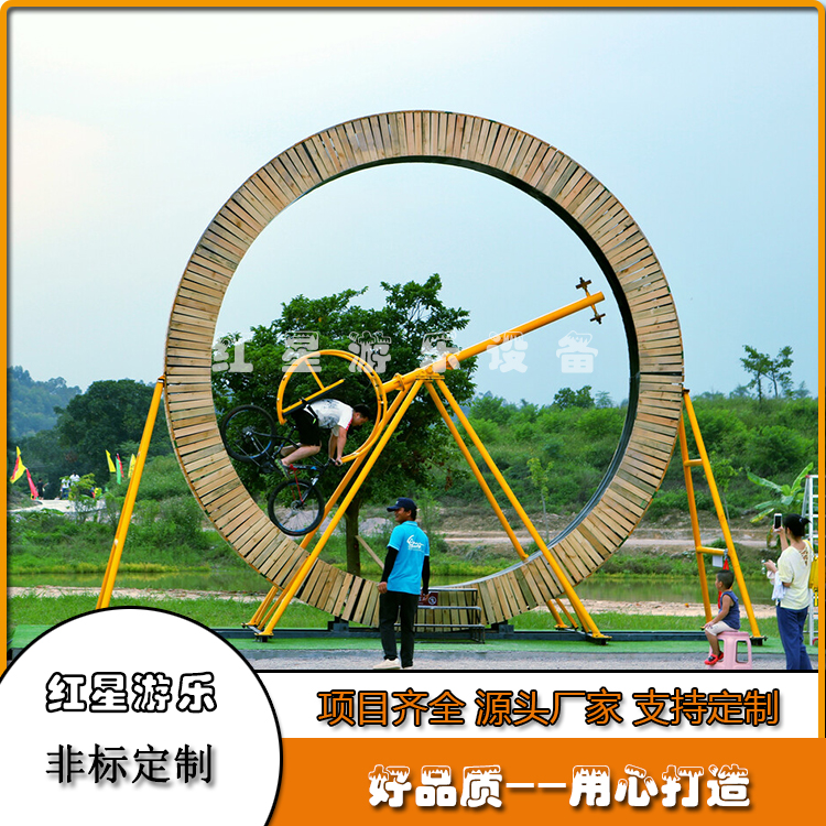 空中自行车    景区360度旋转自行车游乐设备     红星游乐设备 2