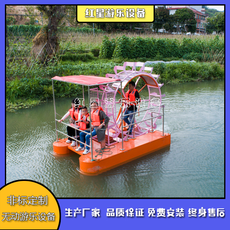 水上脚踏船    无动力脚踏船     红星游乐脚踏船 2