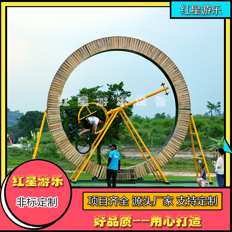 空中自行车设备   景区公园网红自行车设备    红星游乐设备 2