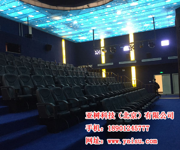 4D影院 上海4D影院 亚树科技 优质商家 12