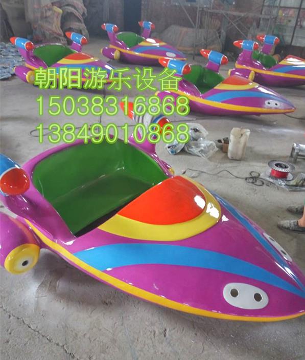 朝阳游乐设备厂家长期供应大型游乐设备自控飞机 3