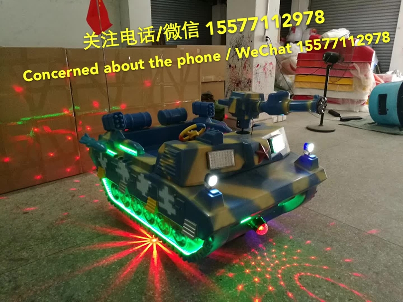 仿真坦克车 坦克游乐车 电动坦克车 1