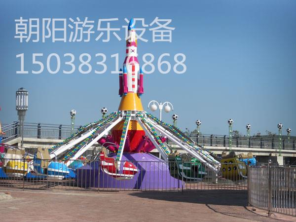 朝阳游乐设备厂家长期供应大型游乐设备自控飞机 2