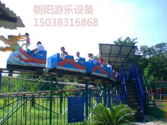 朝阳游乐厂家直销 滑行龙 大型游乐设备 游乐场设备 价格优惠 3