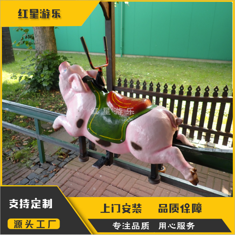 农庄网红小猪赛跑游乐设备   户外游乐设备小猪赛跑   红星游乐设备 3
