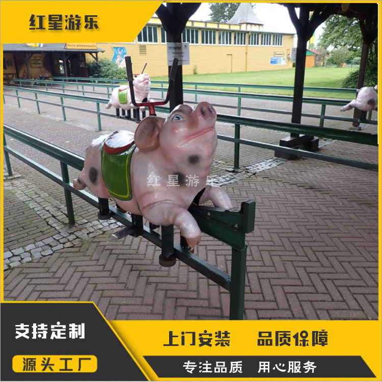 农庄网红小猪赛跑游乐设备   户外游乐设备小猪赛跑   红星游乐设备 1
