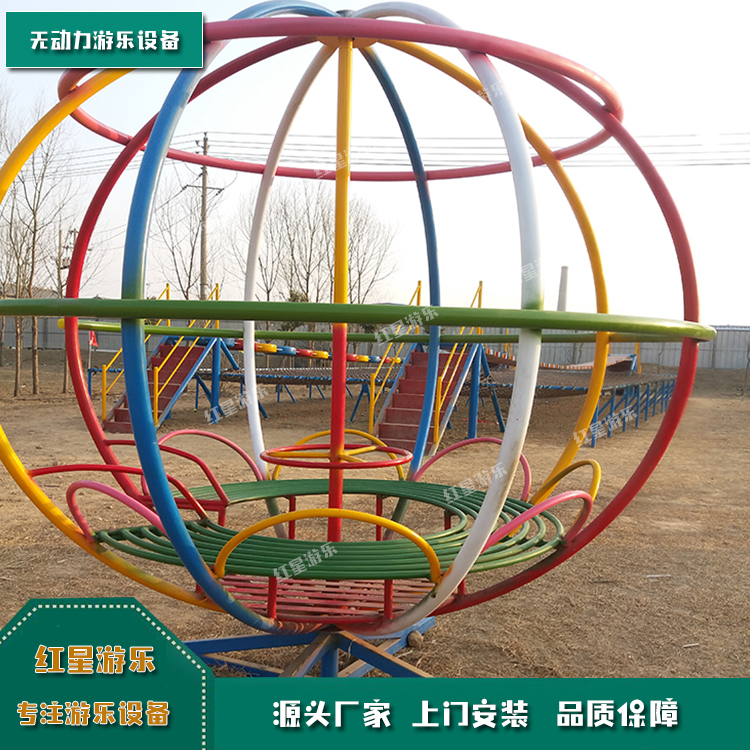 红星游乐太空球设备    儿童游乐设备太空球 2