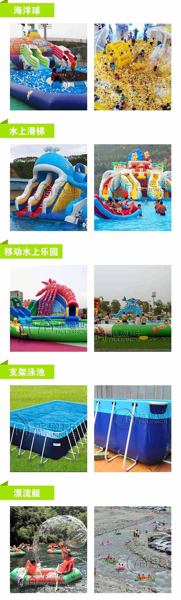 广州充气水乐园建造公司  莱恩斯游乐  广州充气水乐园 4
