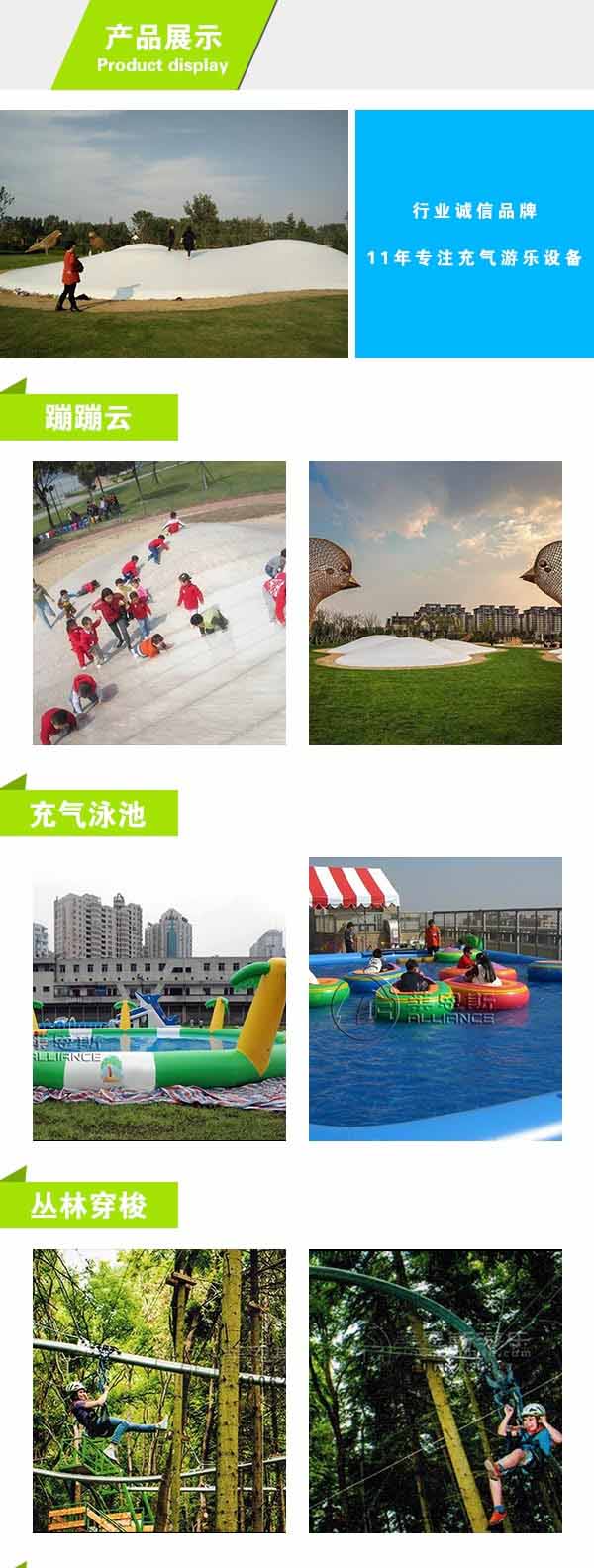 郑州移动水上乐园投资要多少钱 移动水上乐园  莱恩斯游乐 3