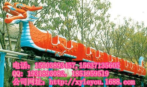 轨道滑行龙生产厂家 滑行龙价格就在郑州乐游游乐设备 3