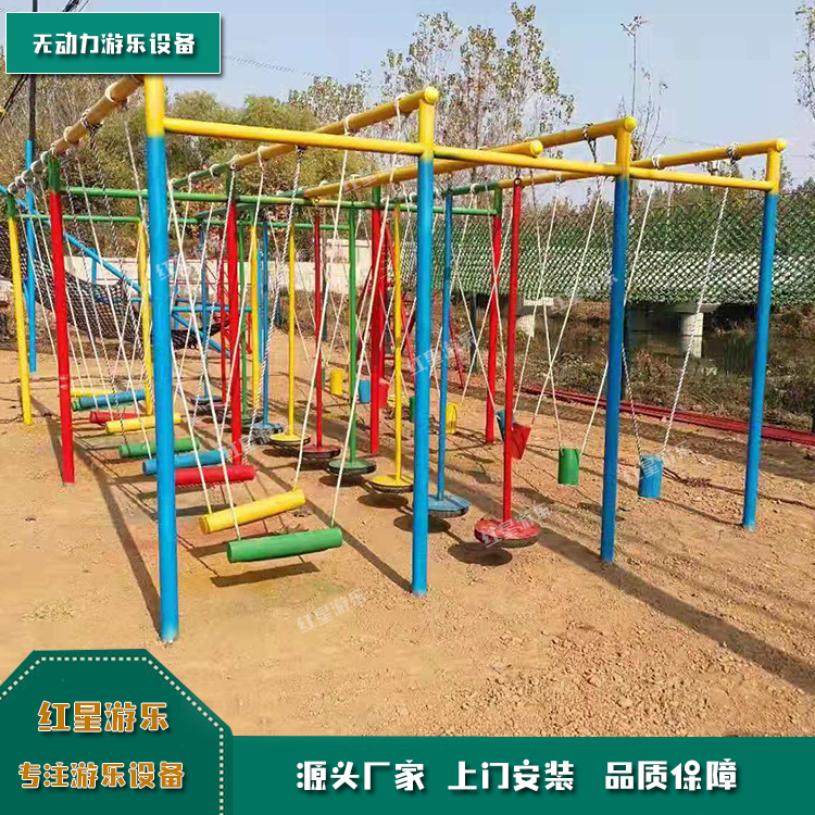 根据儿童特性设计的体能乐园   公园拓展设备体能乐园  红星游乐 4
