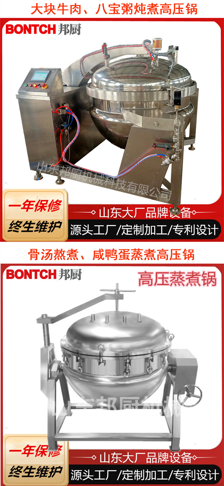 煮纳豆高压煮锅 玉米花生压力煮锅 实验室用小型高压蒸煮锅 3