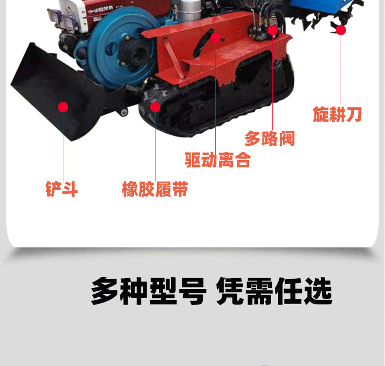 新型自走式微耕机  小型履带旋耕机生产 正腾 14