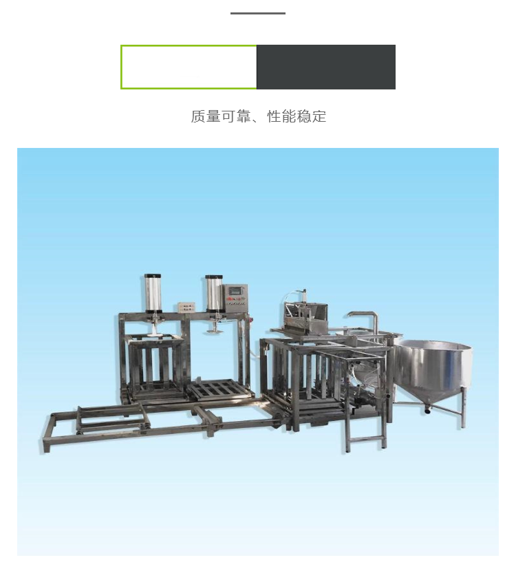 数控豆干机报价 盛源 多用途豆腐干机生产厂家 大产量易操作 4