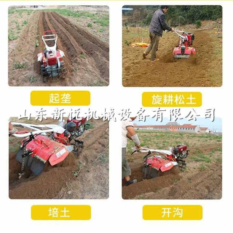  农用种植开沟培土机 小型四驱自走式耕田机厂家 5